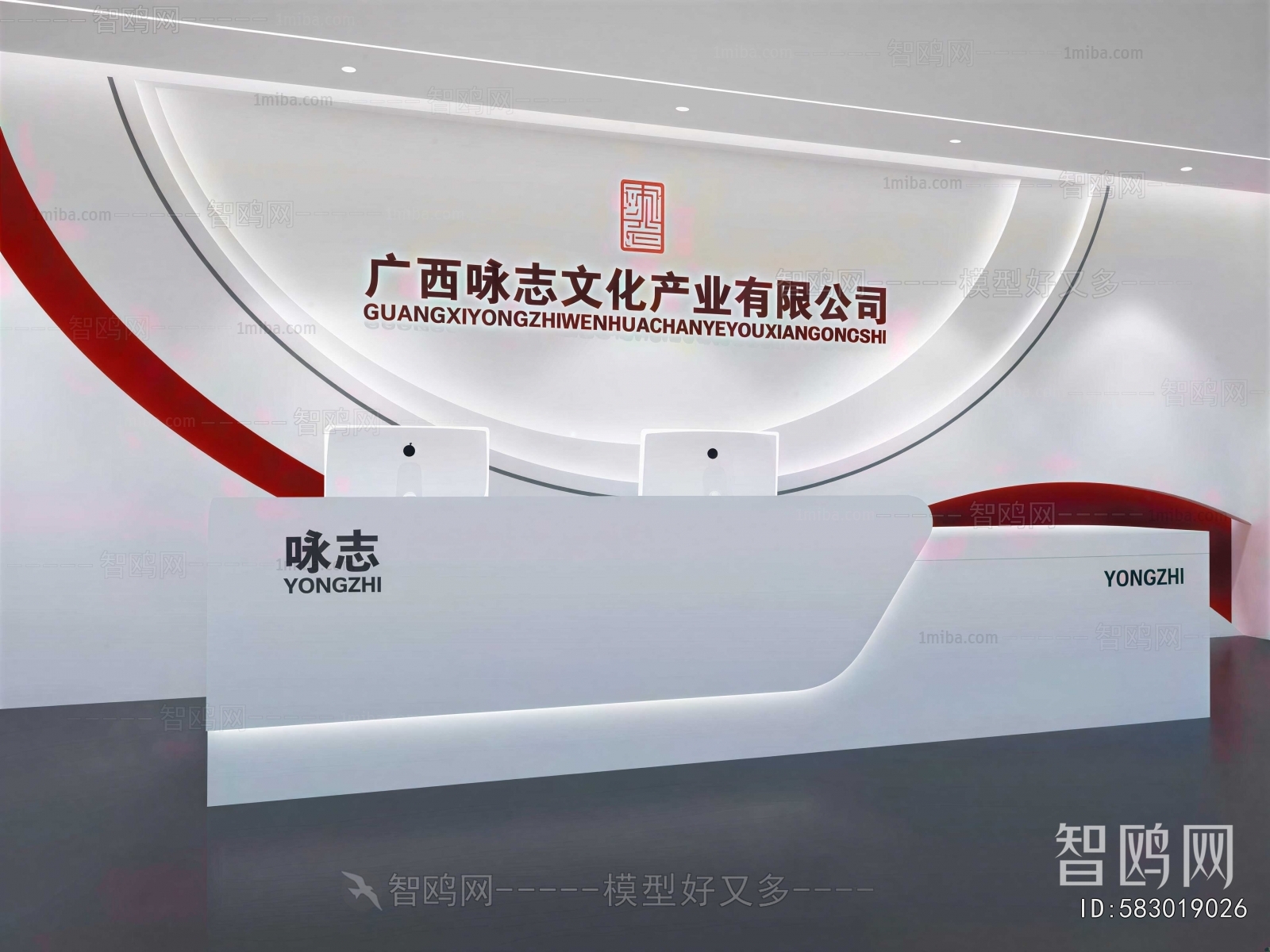 Modern Office Reception Desk