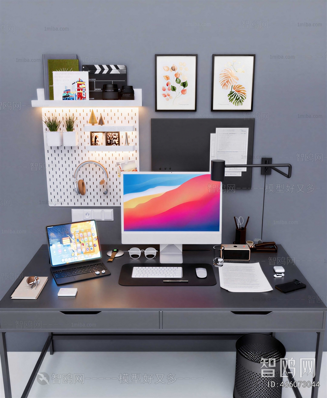 Modern Office Supplies