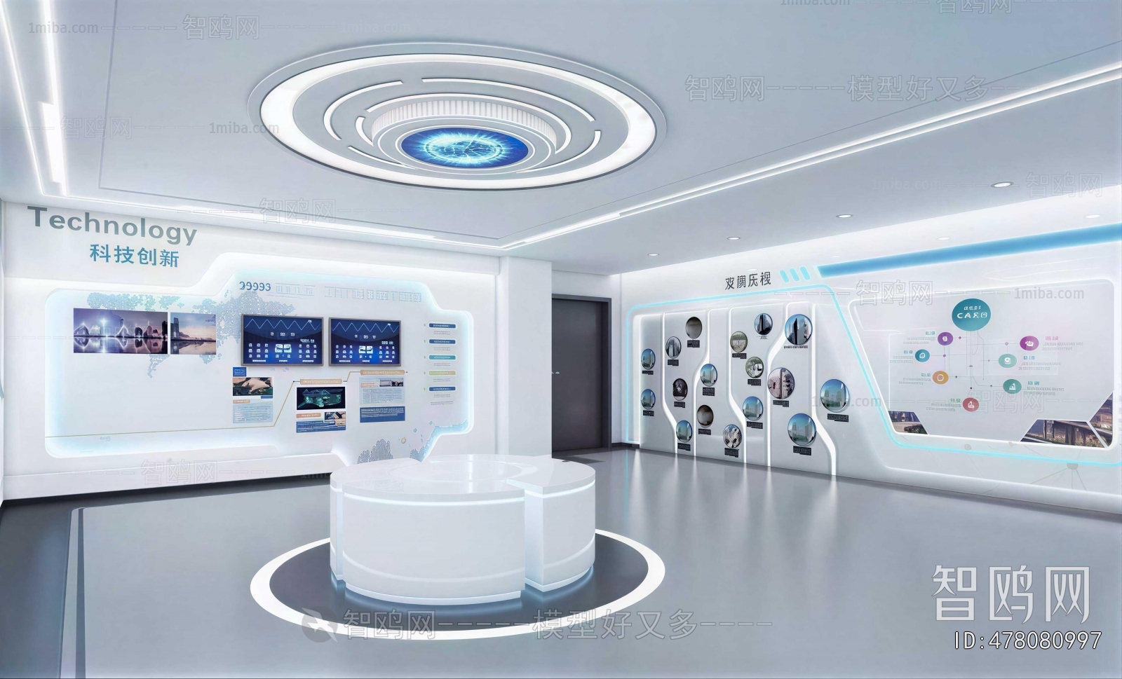 Modern Exhibition Hall