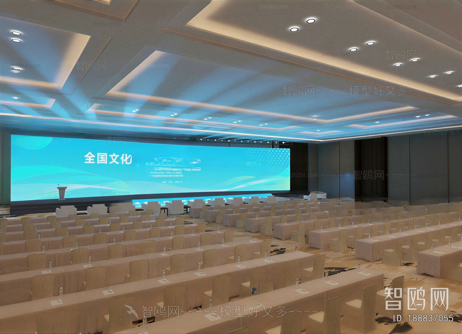 Modern Office Lecture Hall