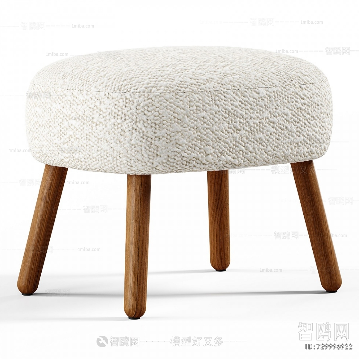 Modern Stool