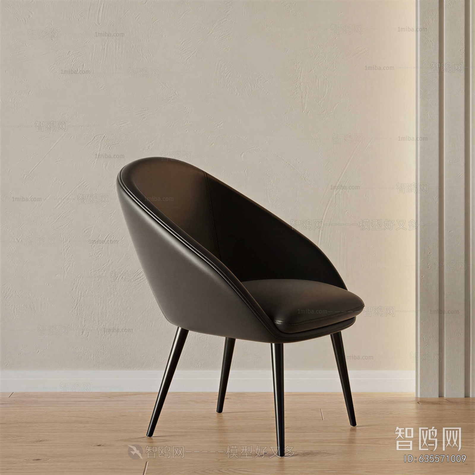 Modern Lounge Chair