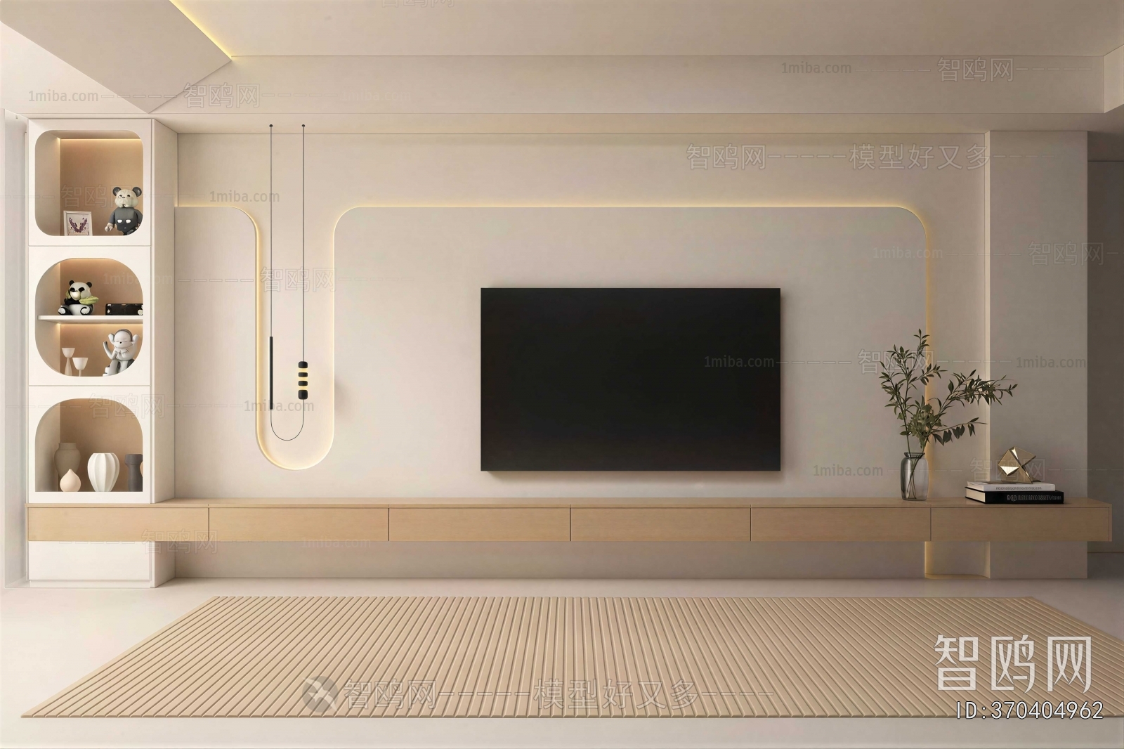 Modern TV Wall