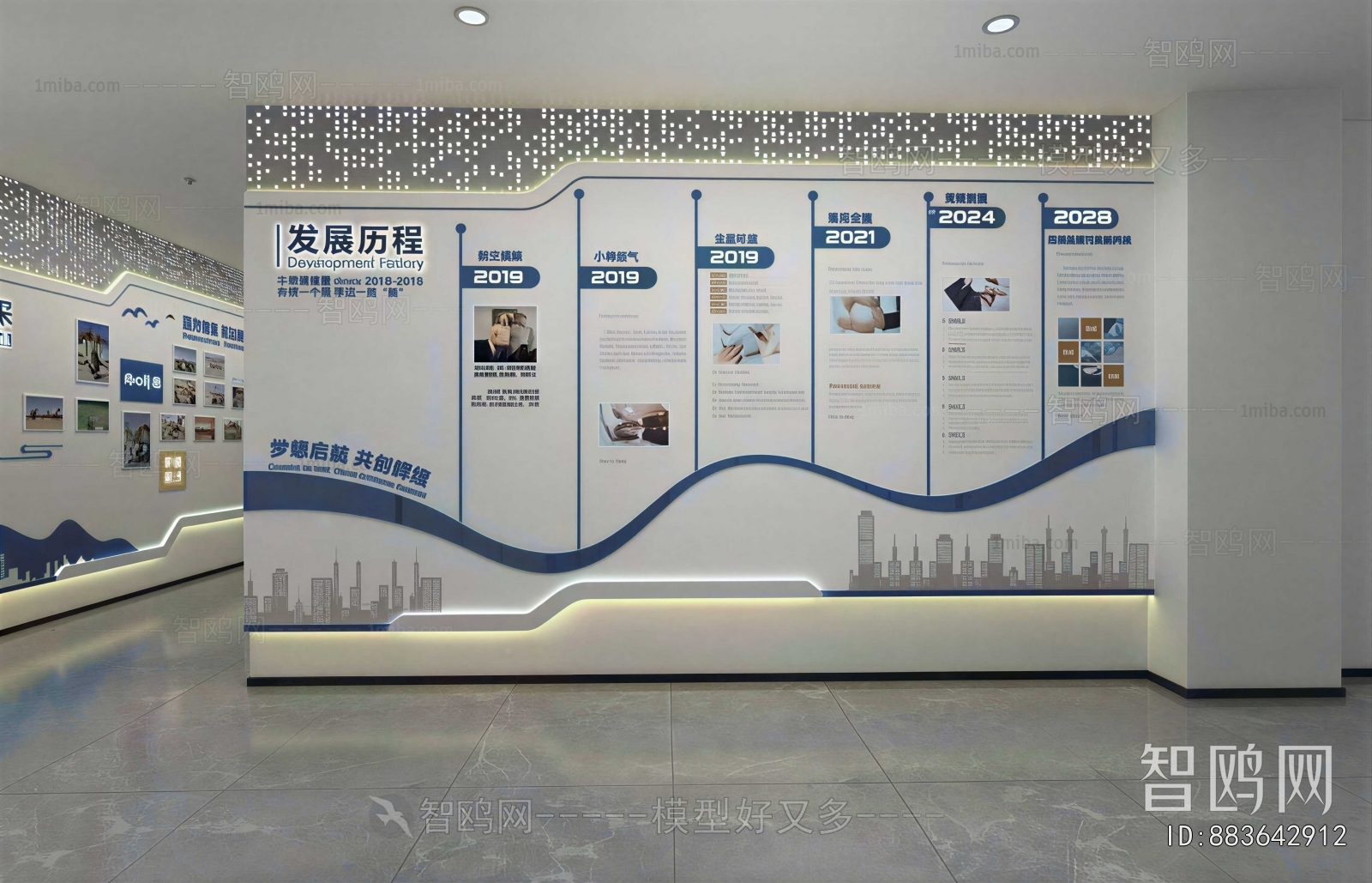 Modern Exhibition Hall