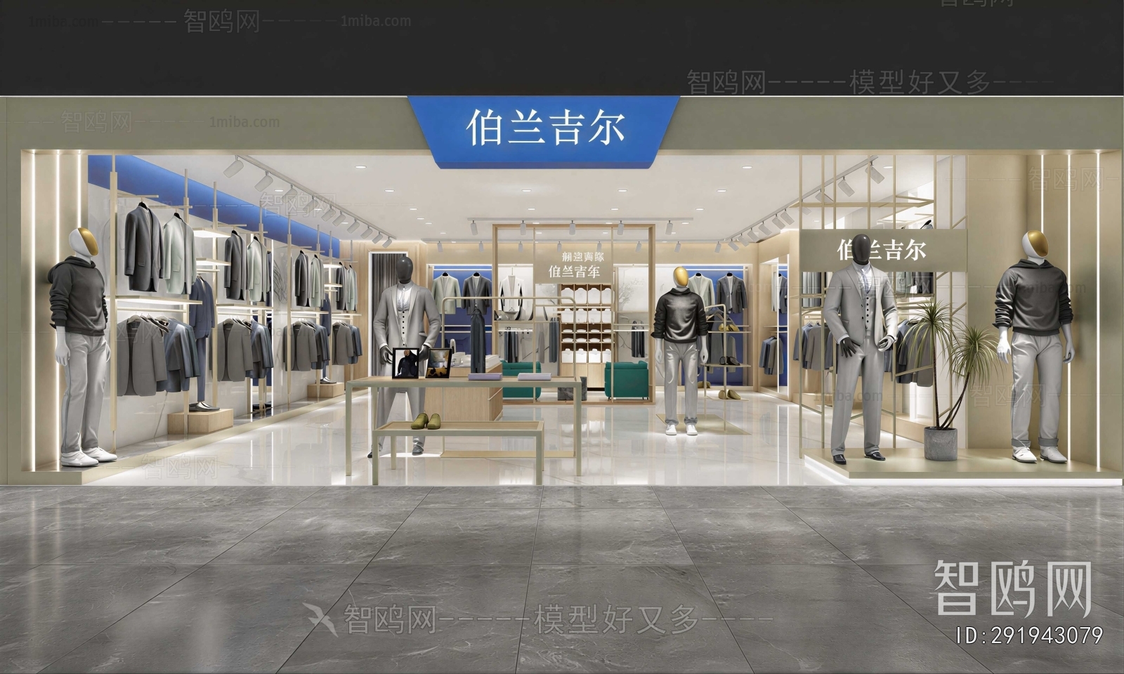 Modern Clothing Store