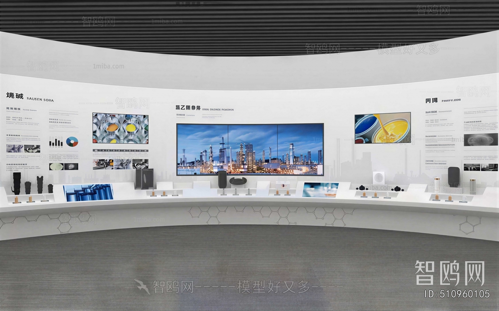 Modern Exhibition Hall