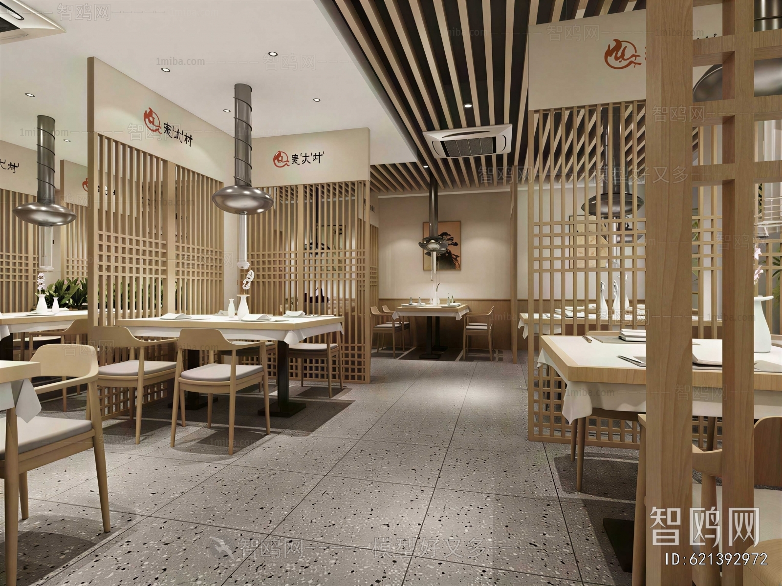 New Chinese Style Restaurant