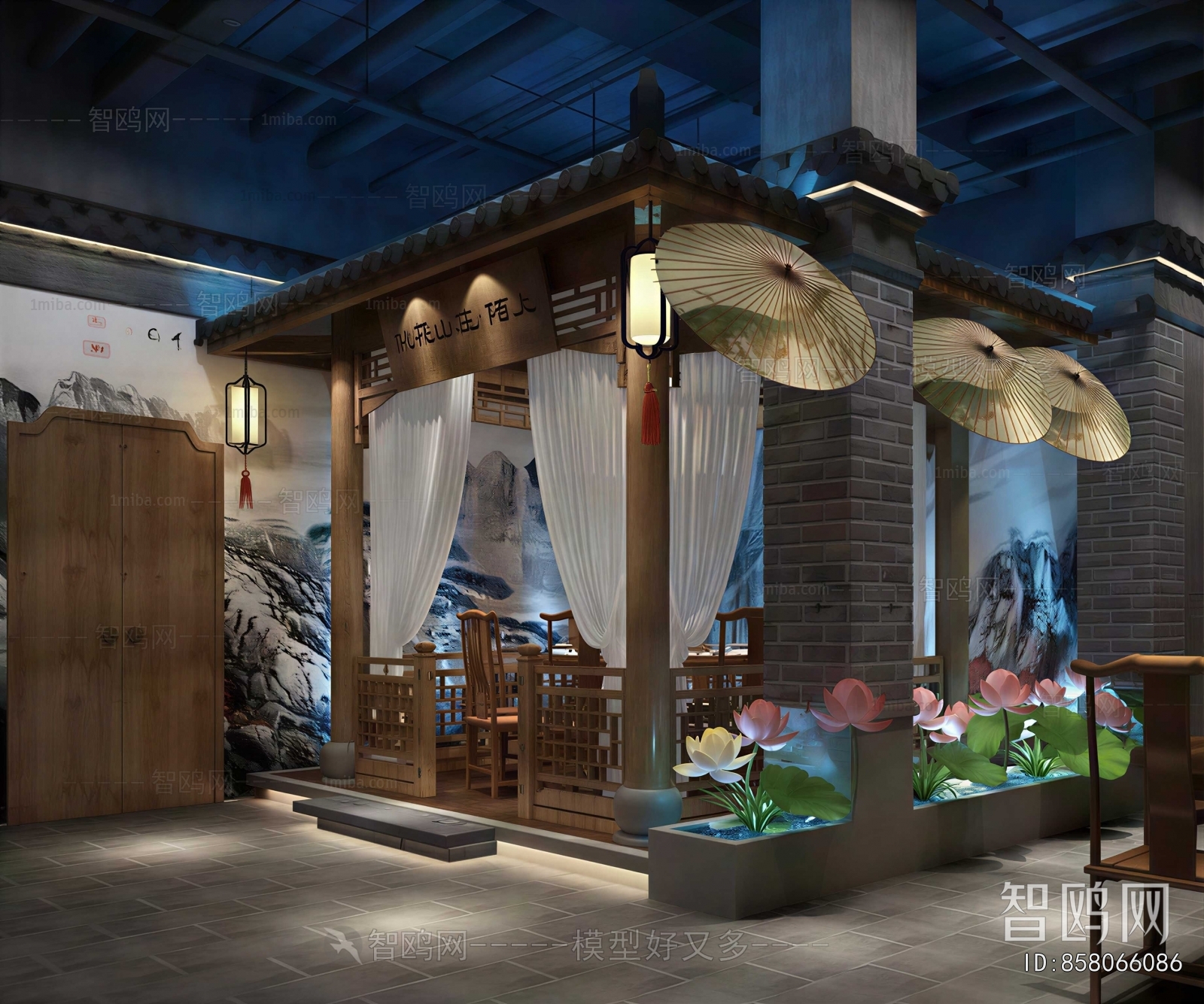 New Chinese Style Restaurant