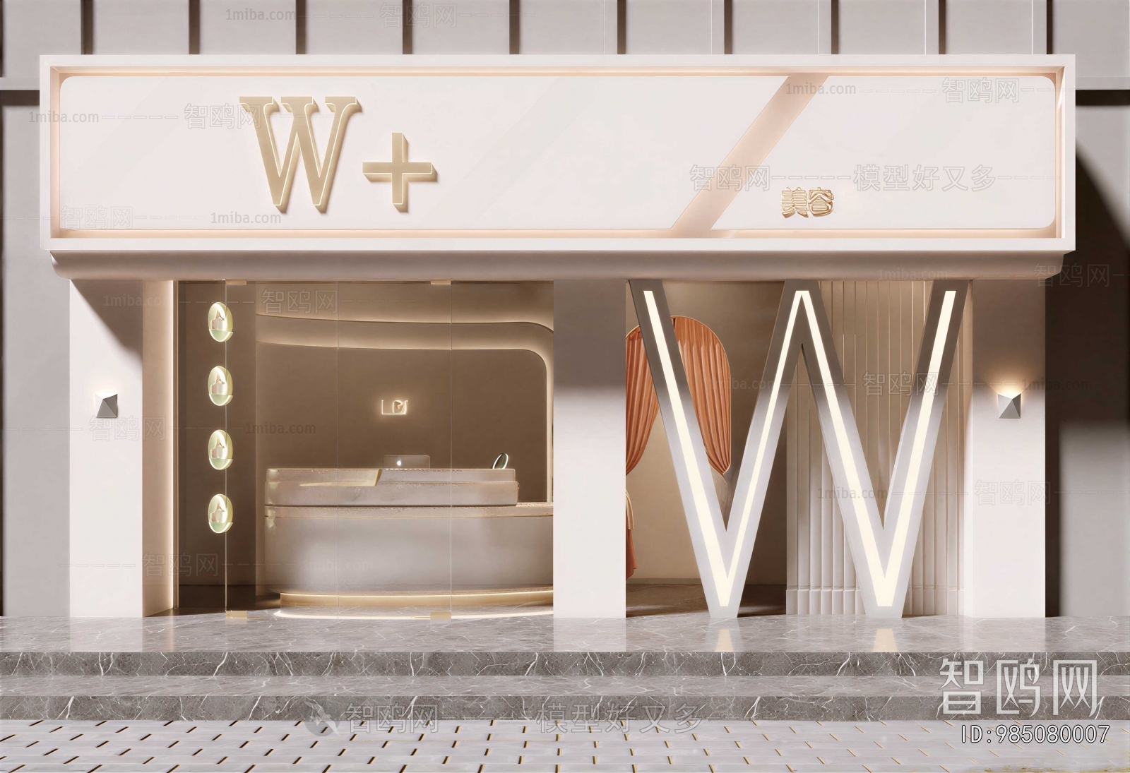 Modern Facade Element