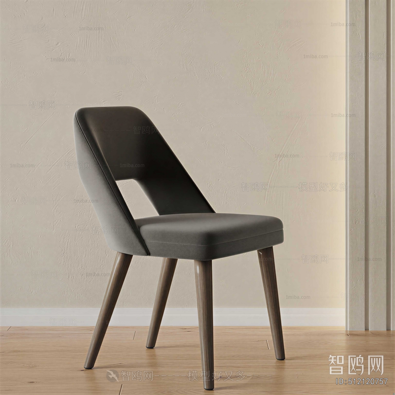 Modern Dining Chair