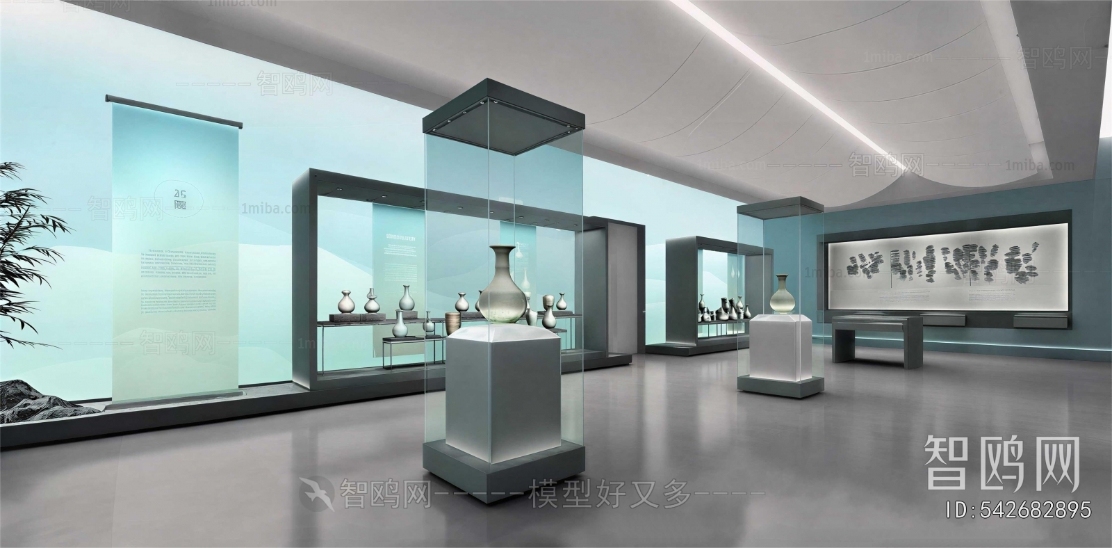 Modern Museum