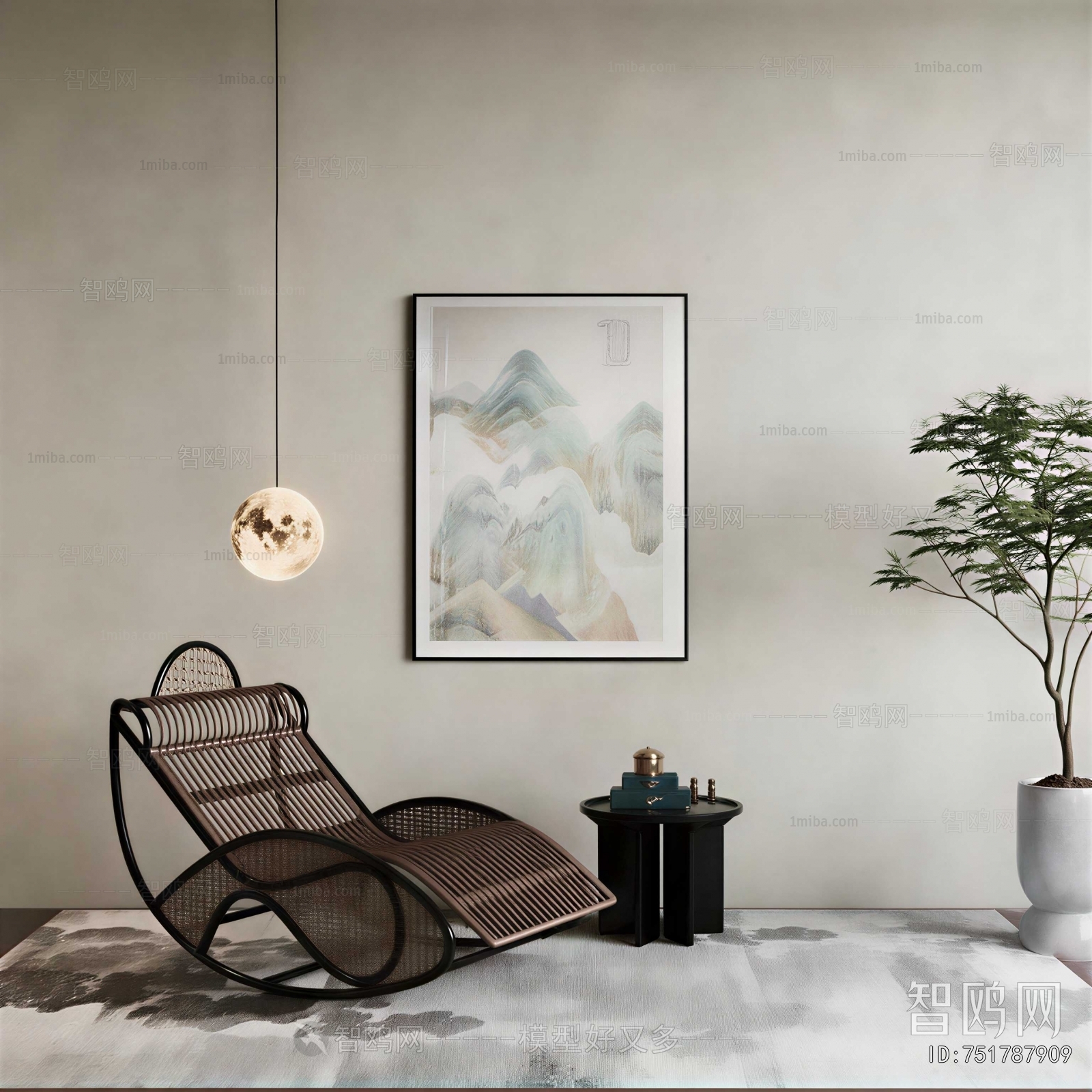 Modern Rocking Chair