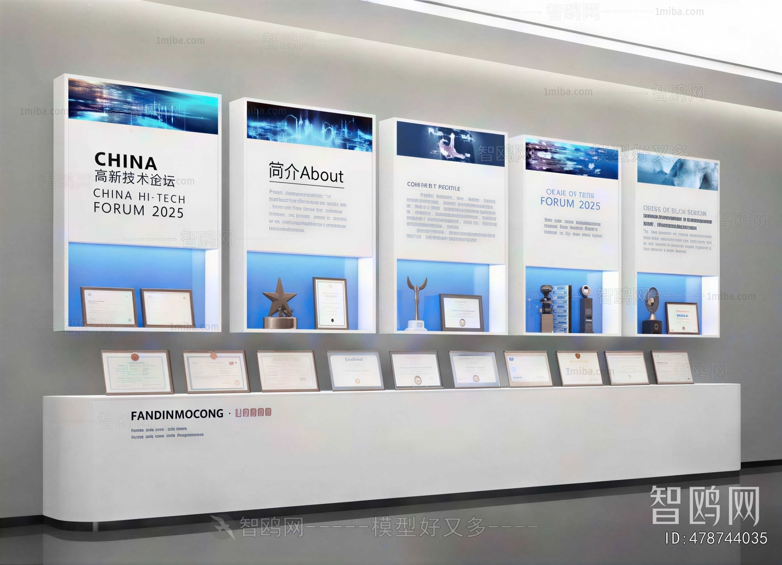 Modern Exhibition Hall