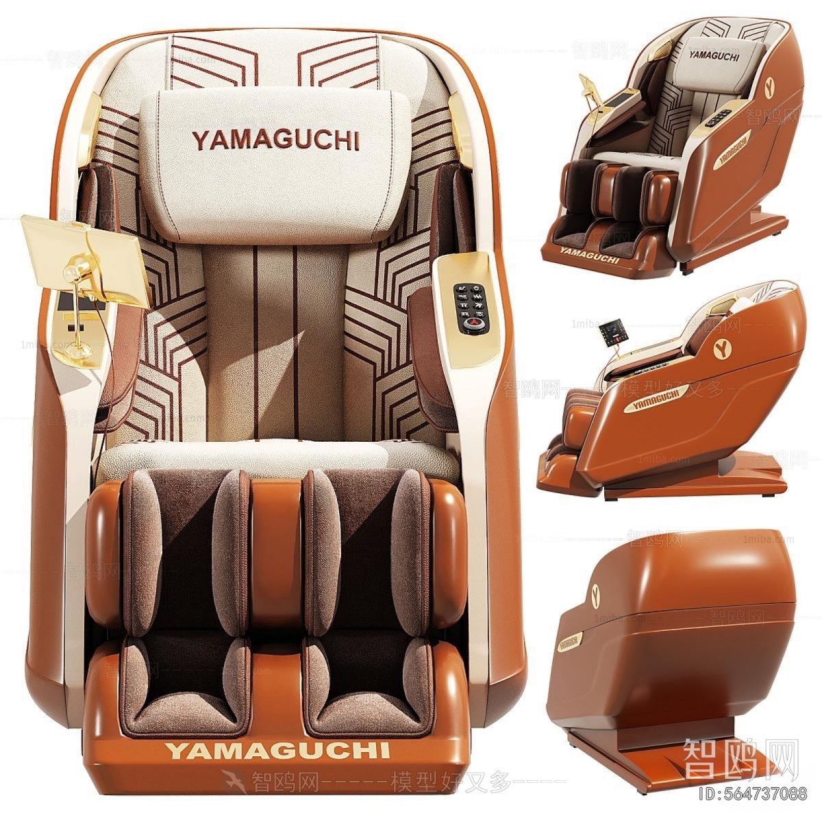 Modern Massage Chair