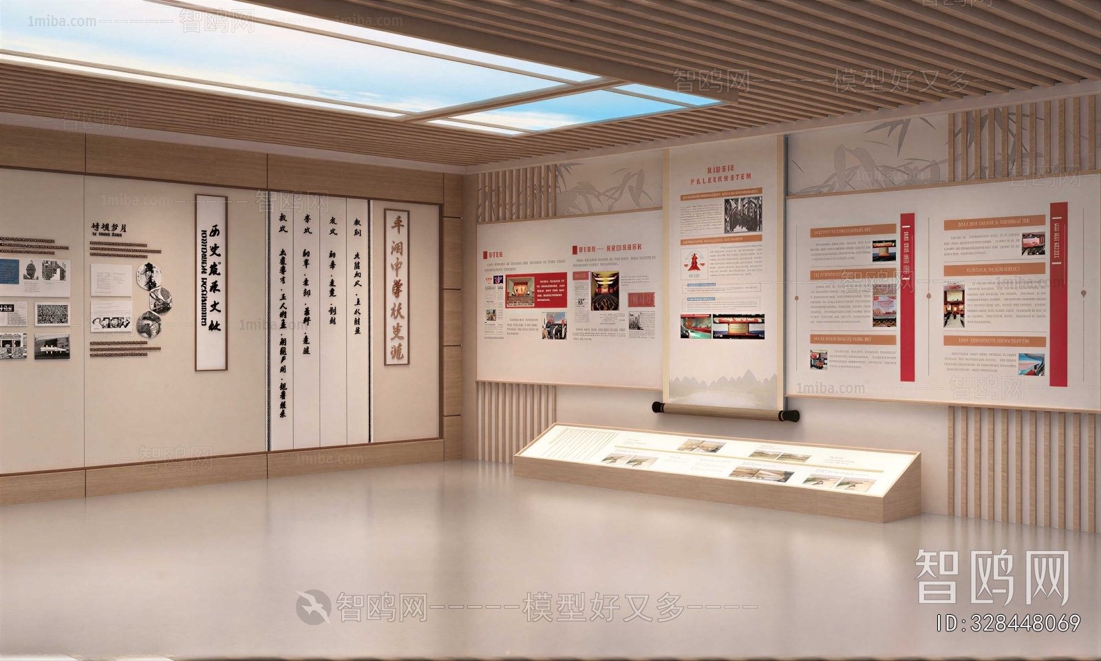 Modern Exhibition Hall