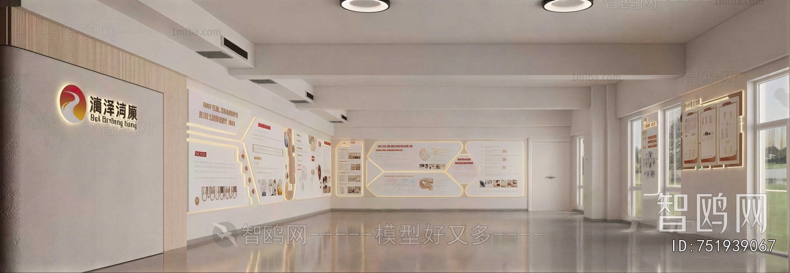 Modern Exhibition Hall