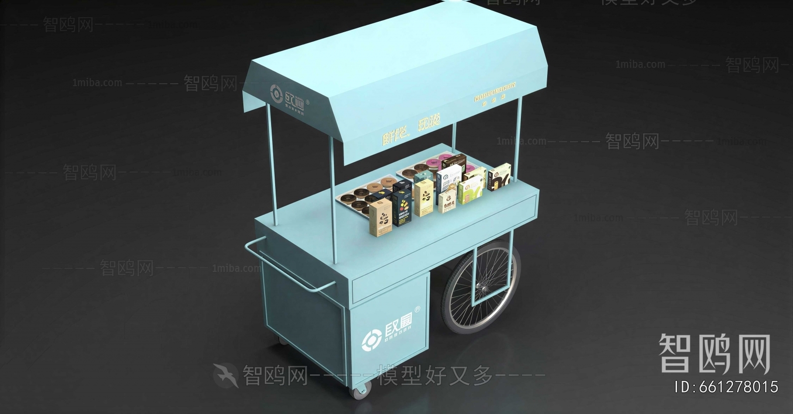 Post Modern Style Sales Vehicle