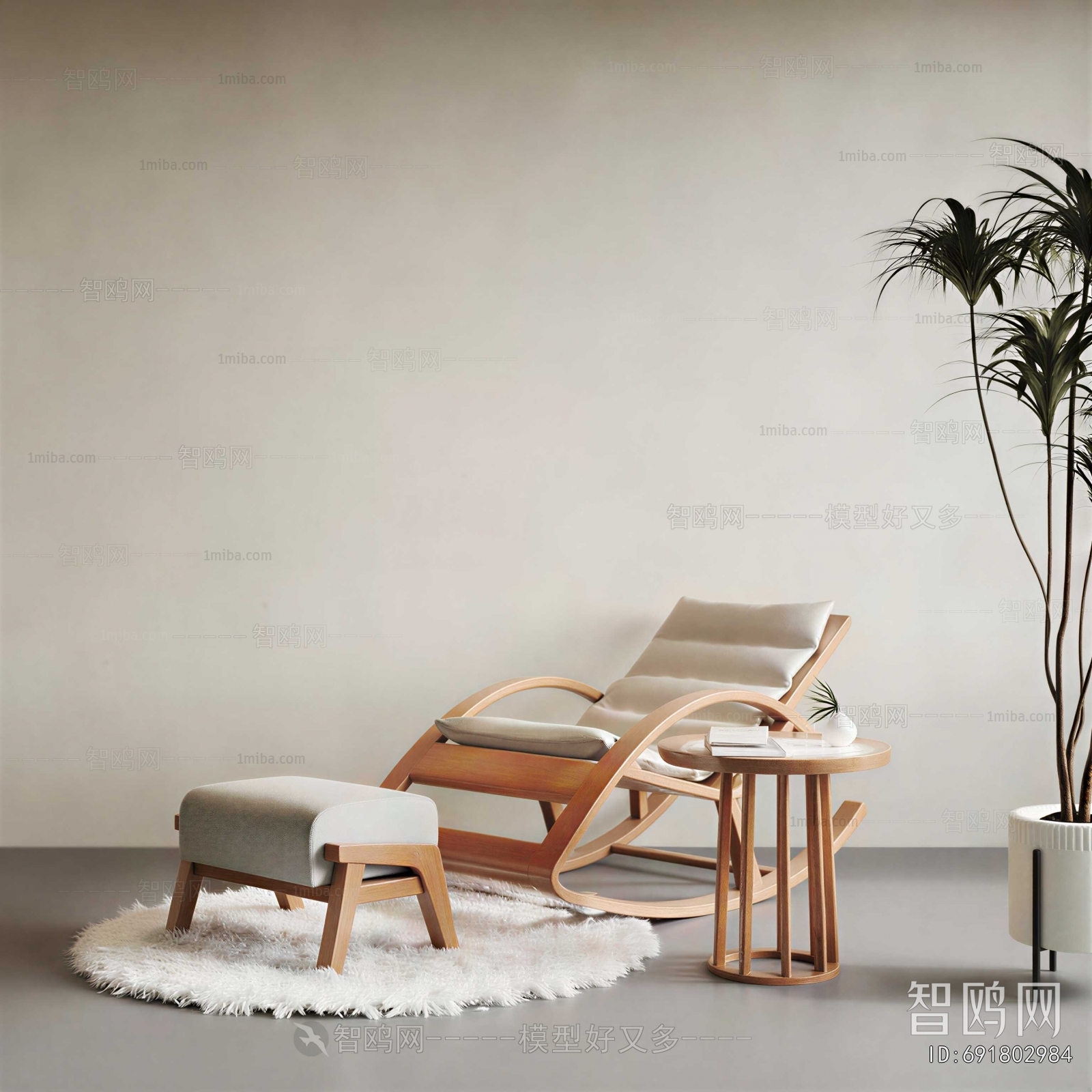 Modern Rocking Chair