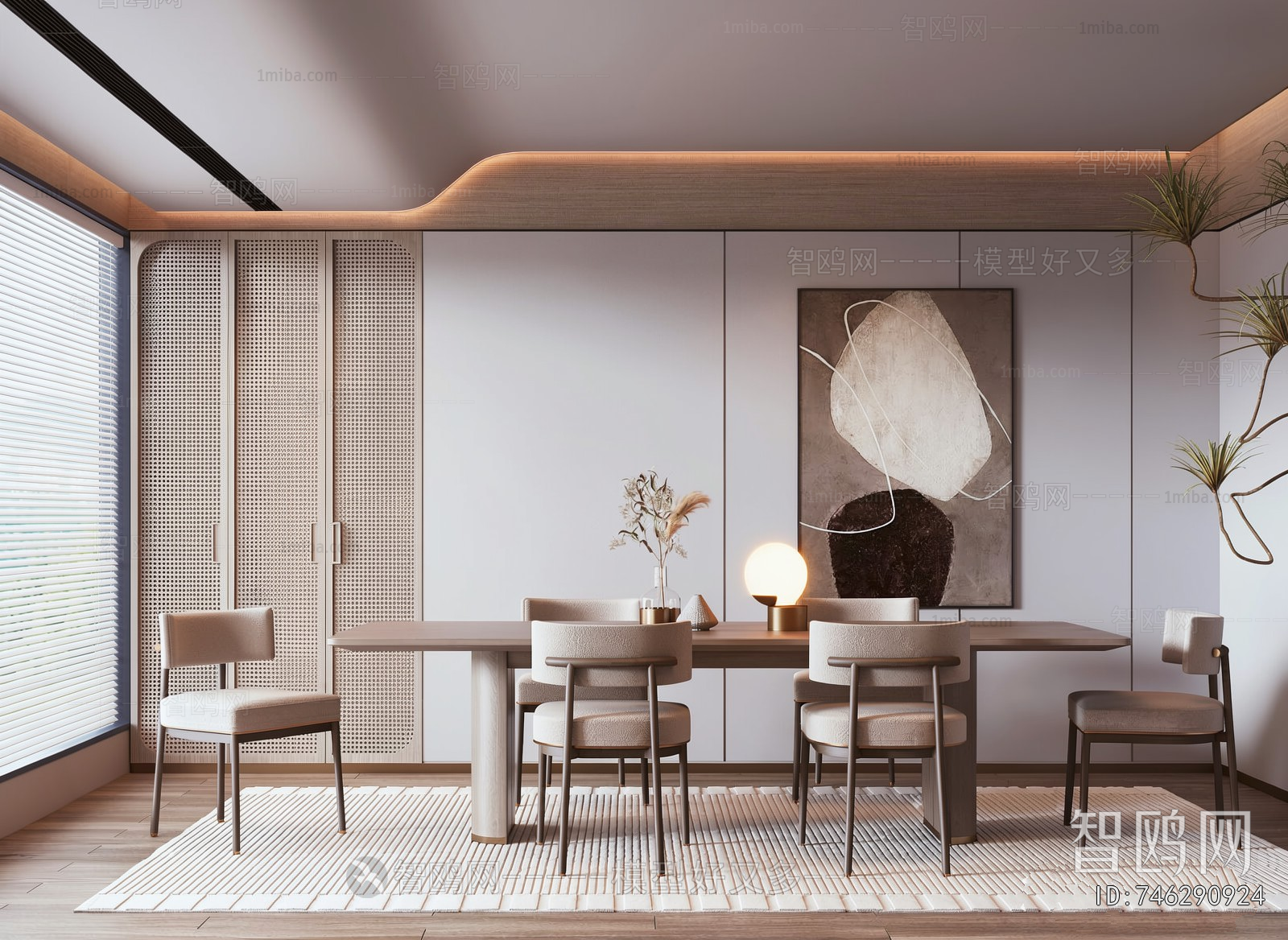 Modern Dining Room