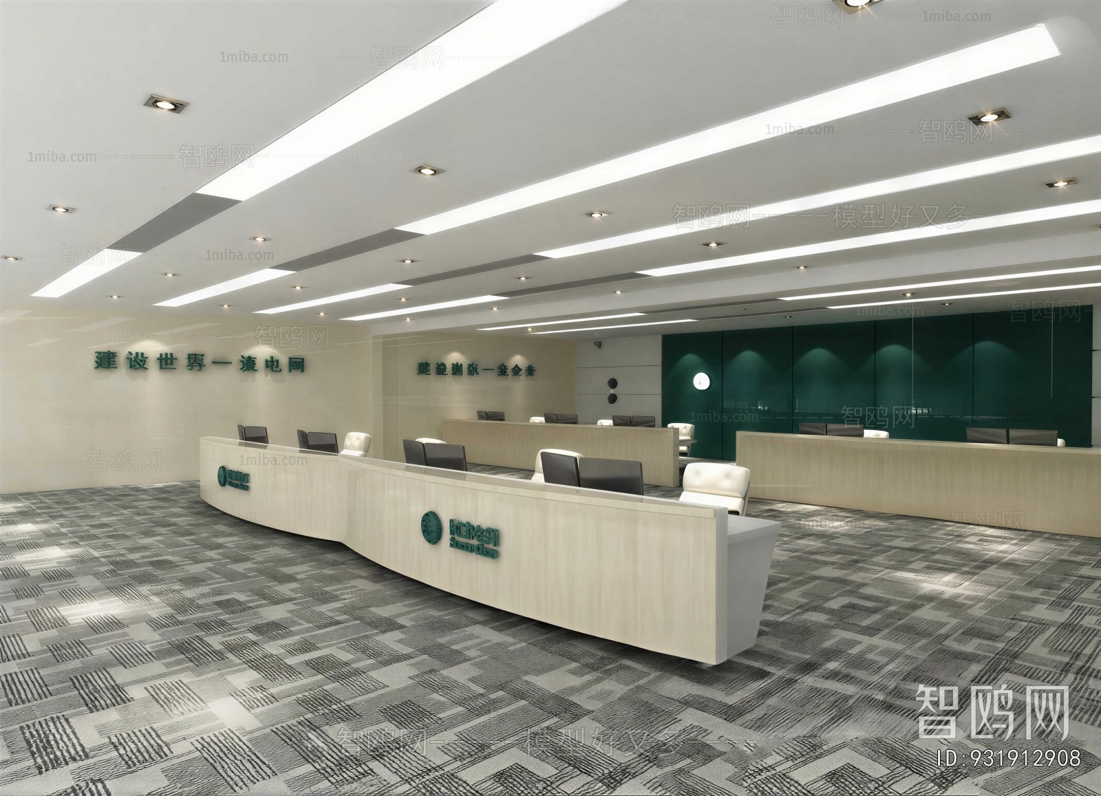 Modern Office Reception Desk