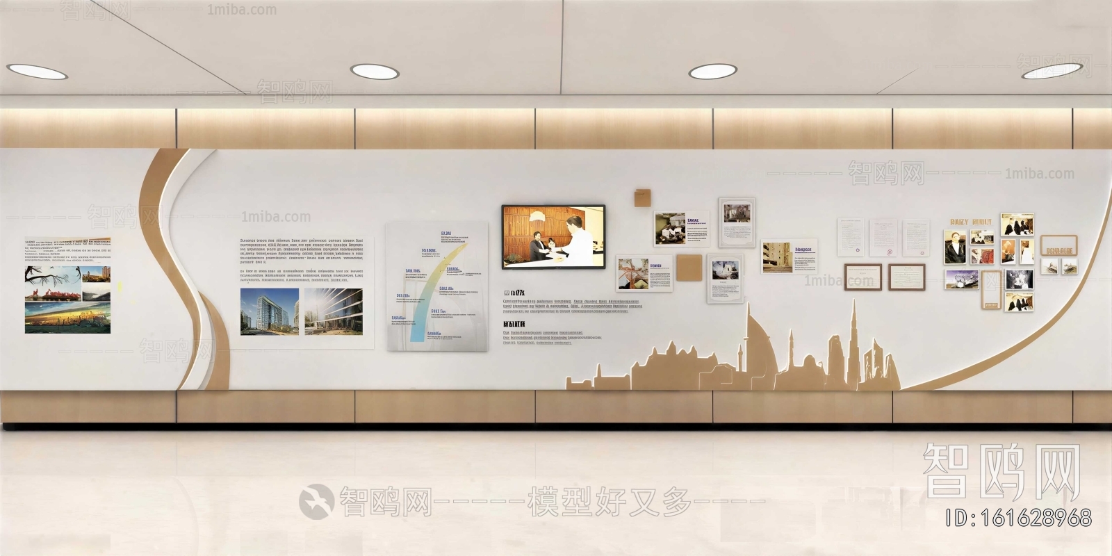 Modern Exhibition Hall
