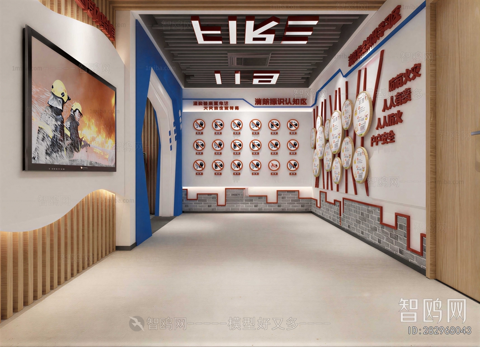 Modern Exhibition Hall