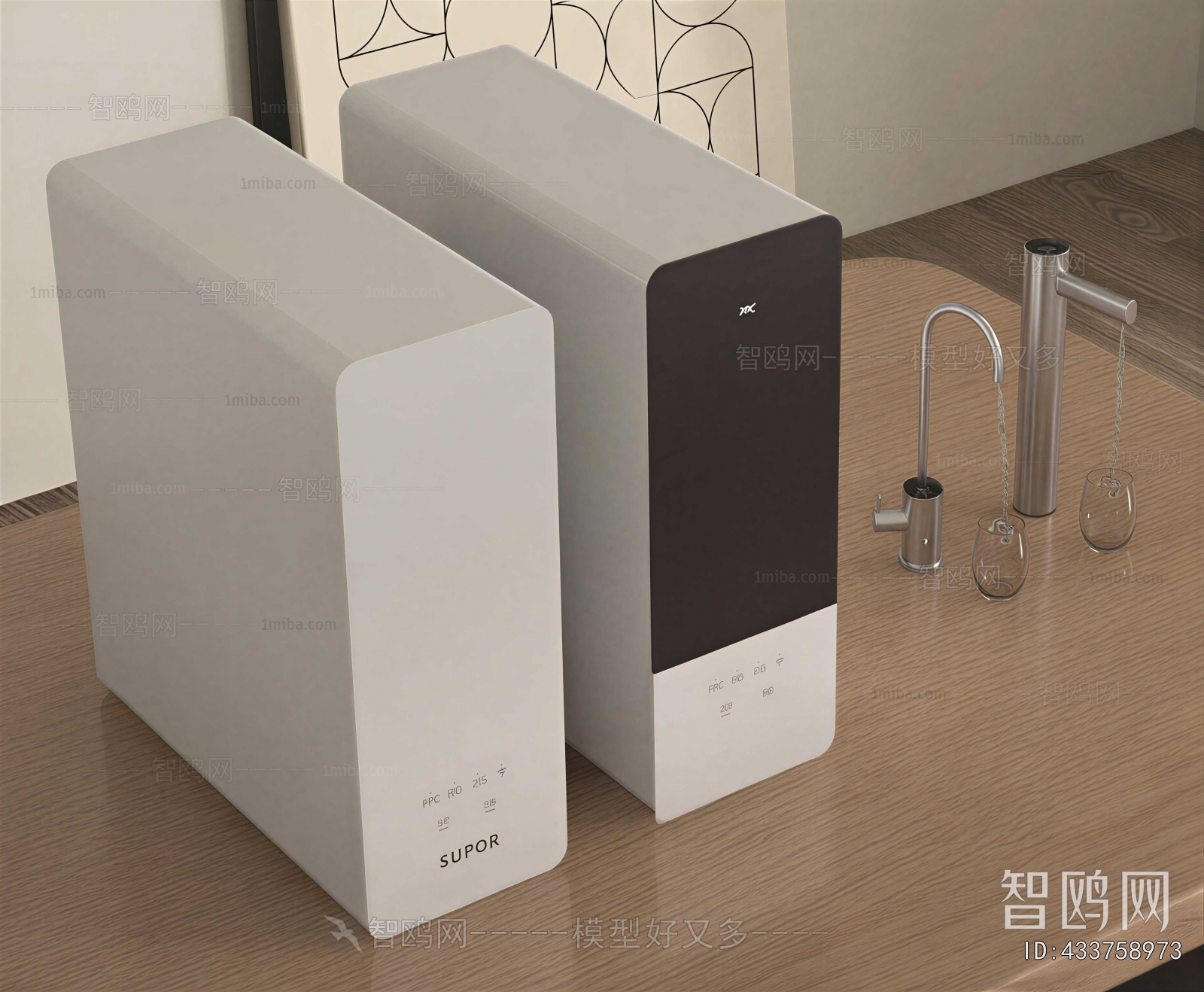 Modern Water Dispenser