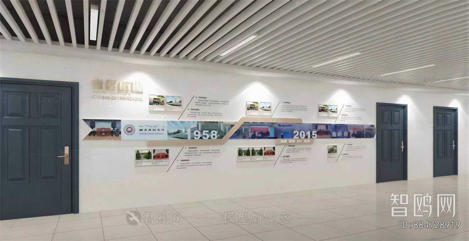 Modern Exhibition Hall