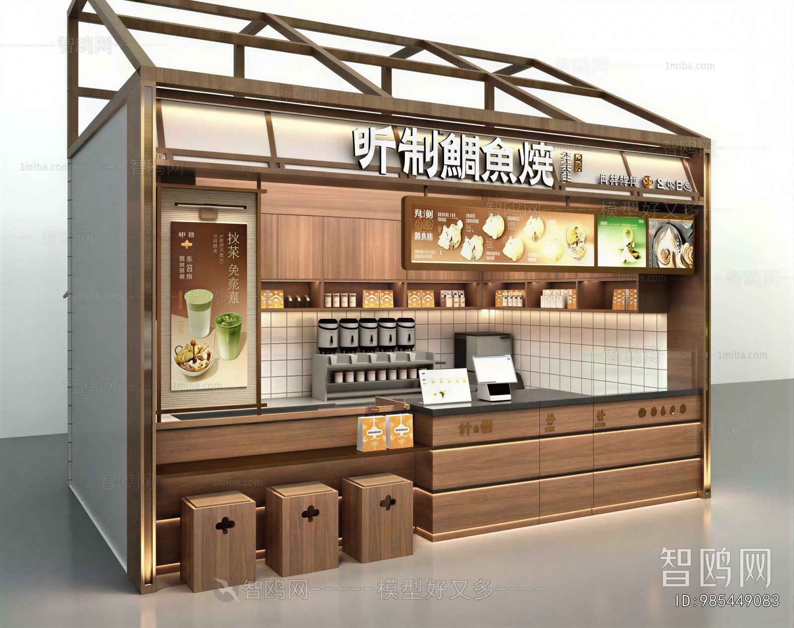 Modern Sales Vehicle