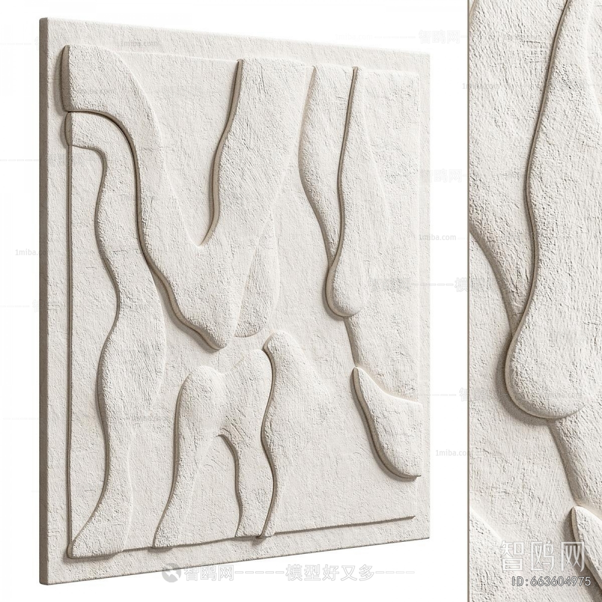 Modern Wall Decoration