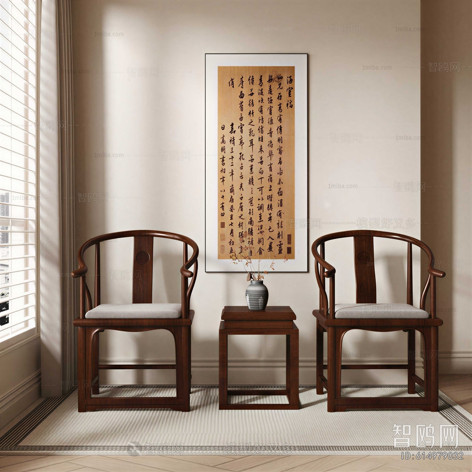 New Chinese Style Lounge Chair