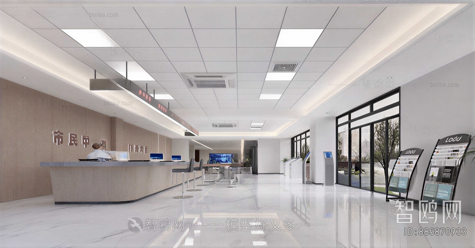 Modern Office Reception Desk