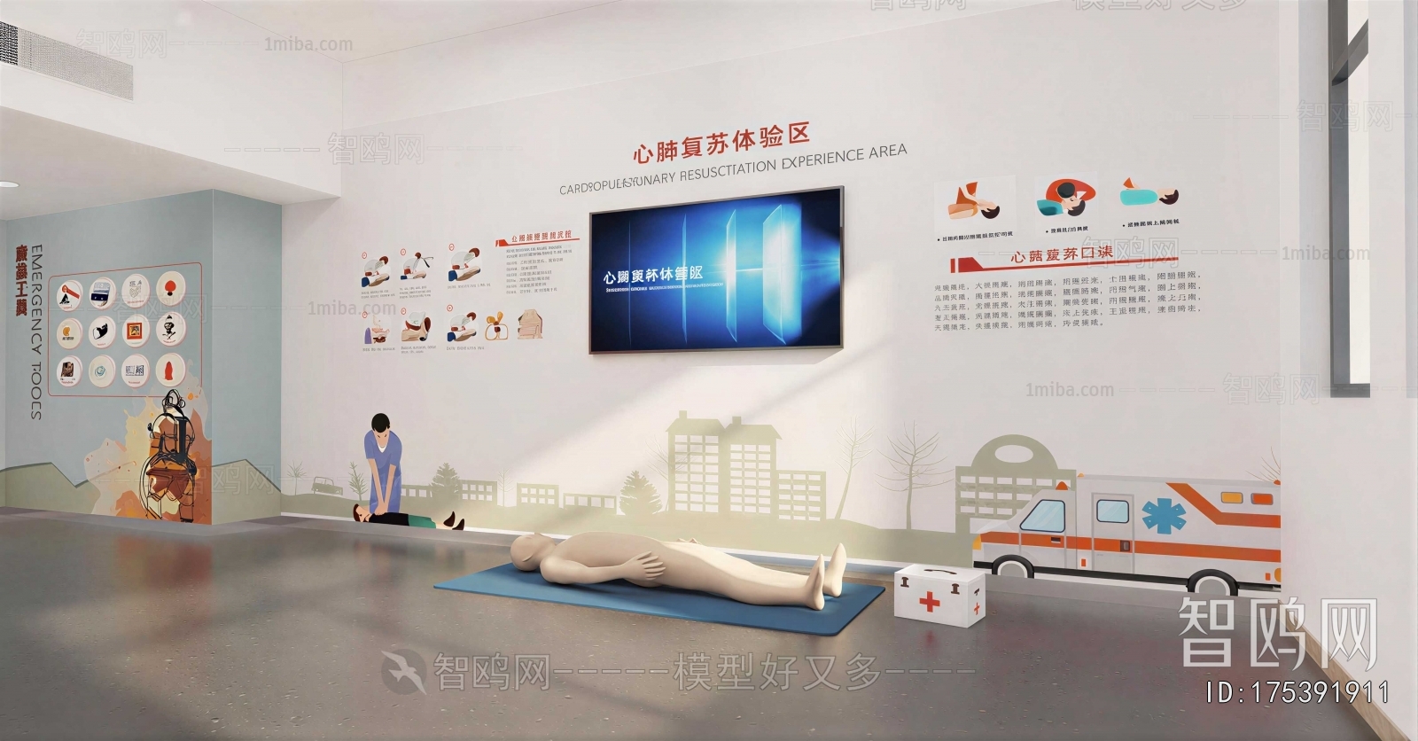 Modern Exhibition Hall