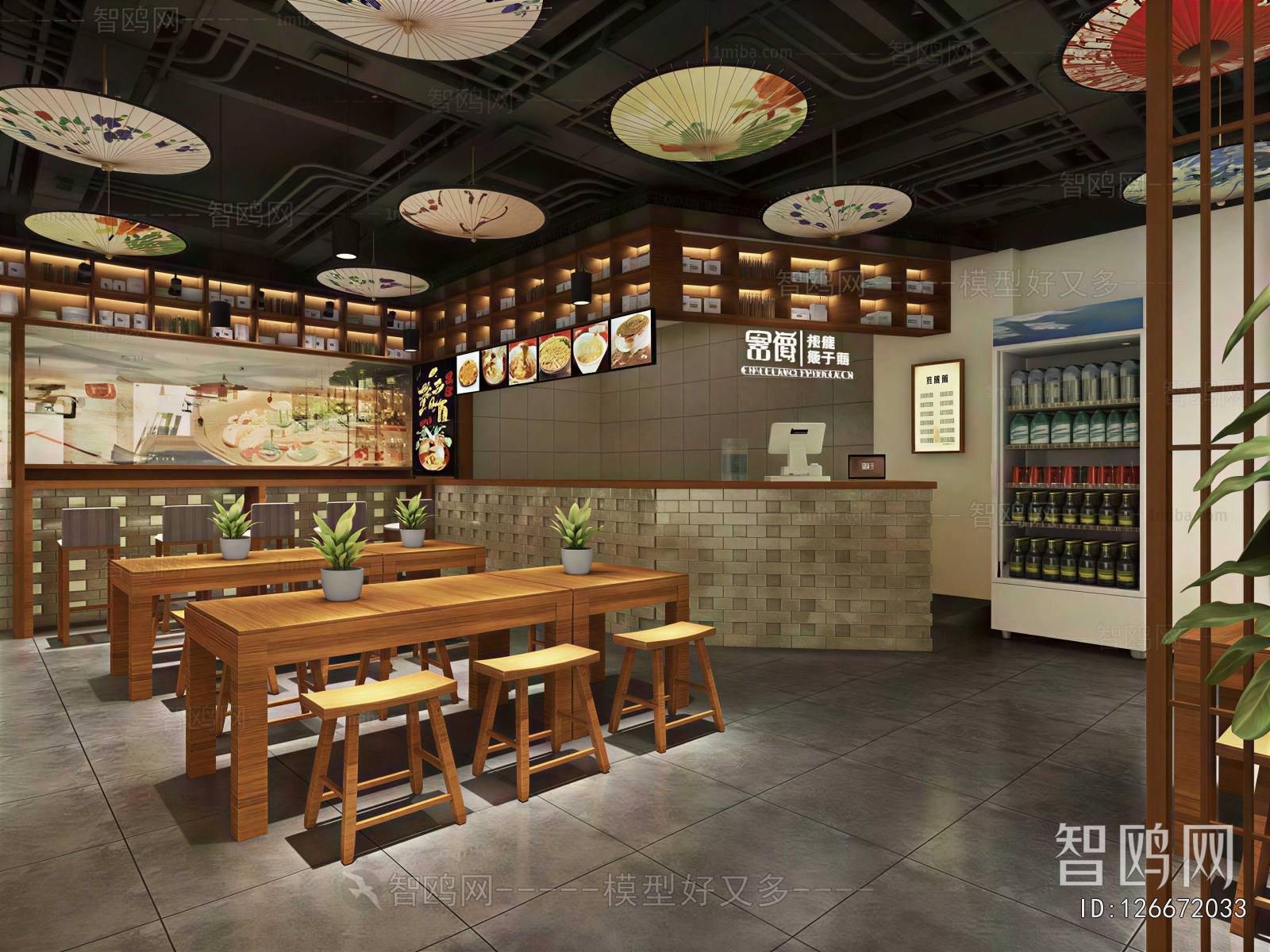 New Chinese Style Restaurant