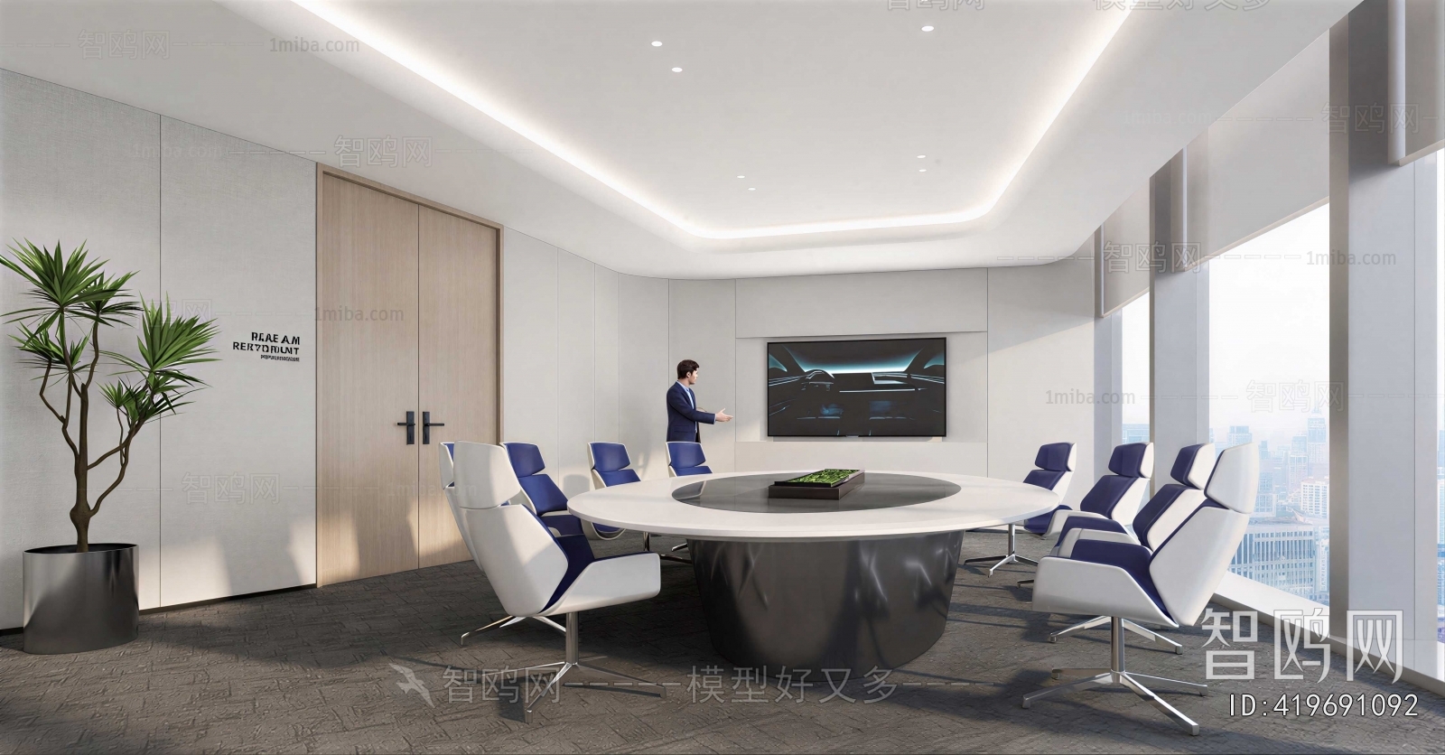 Modern Meeting Room
