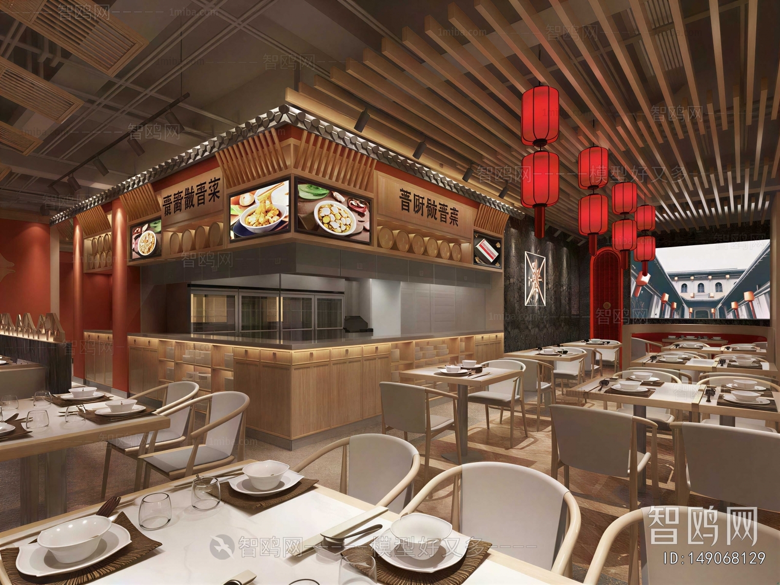 New Chinese Style Restaurant