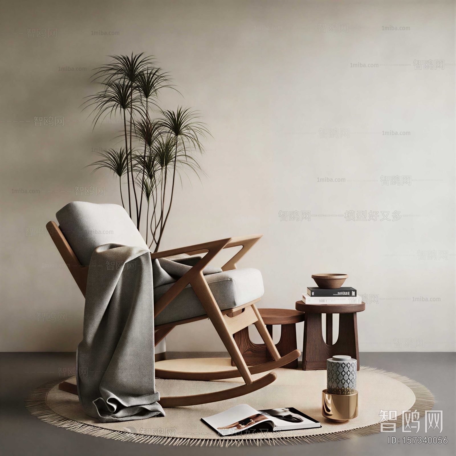 Modern Rocking Chair