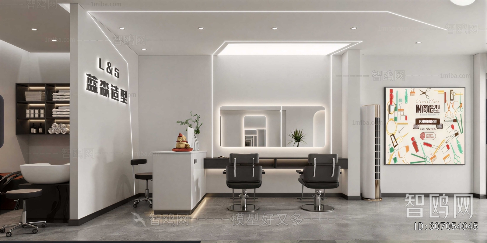 Modern Barbershop