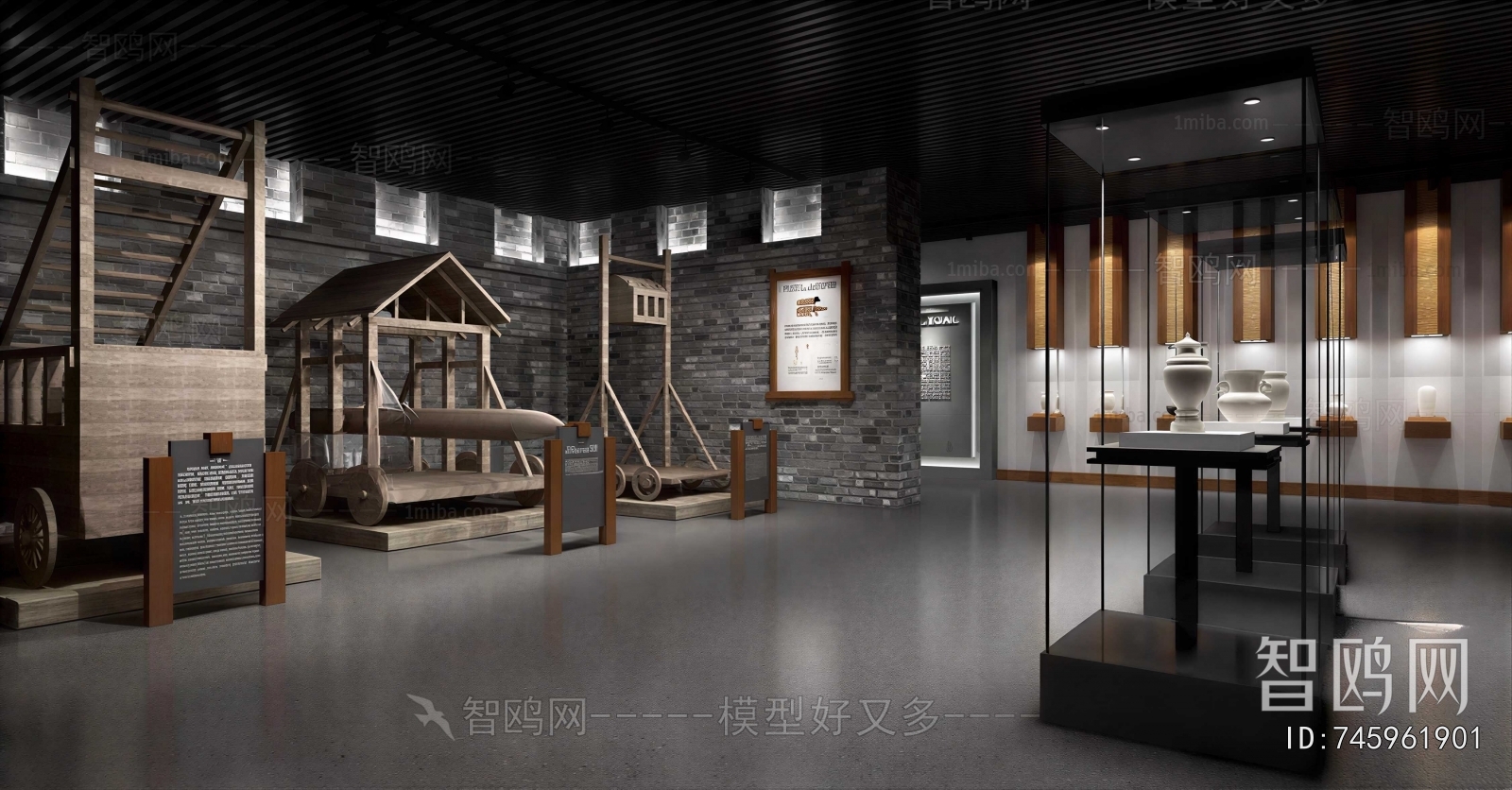 Modern Exhibition Hall