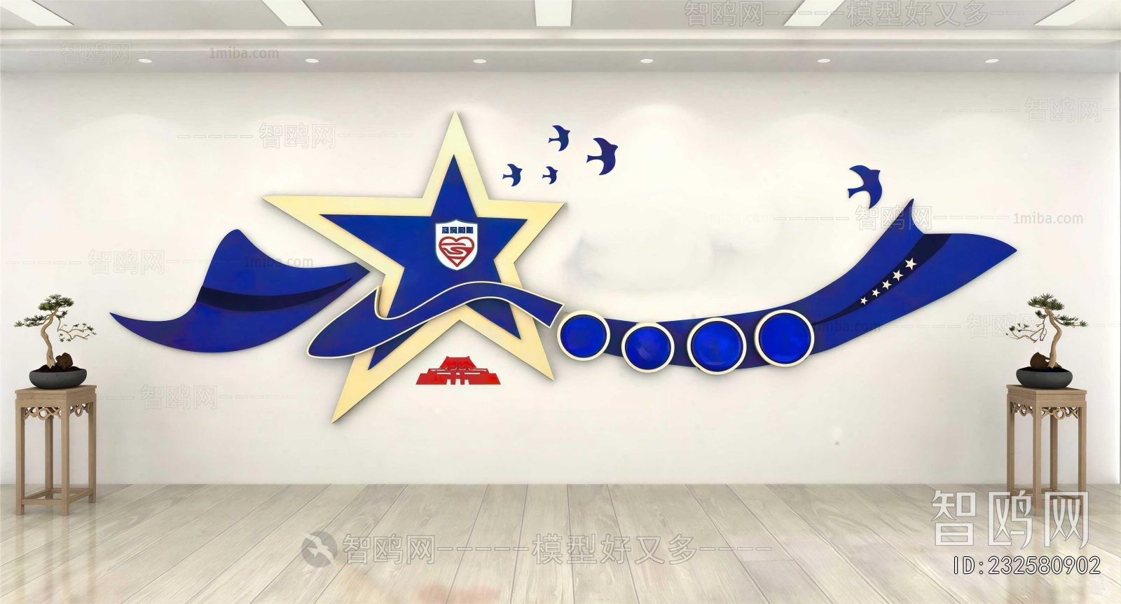 Modern Culture Wall