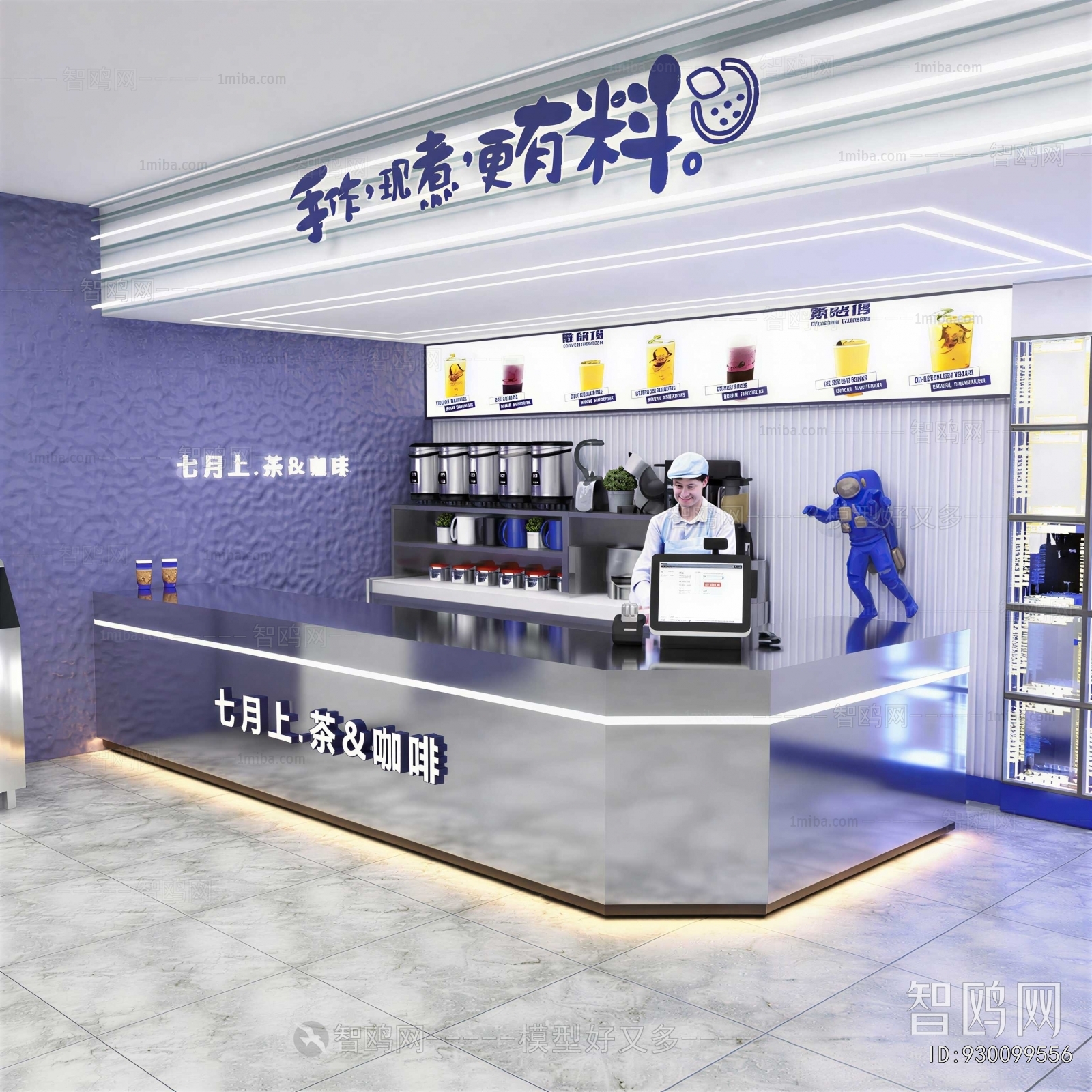 Modern Milk Tea Shop