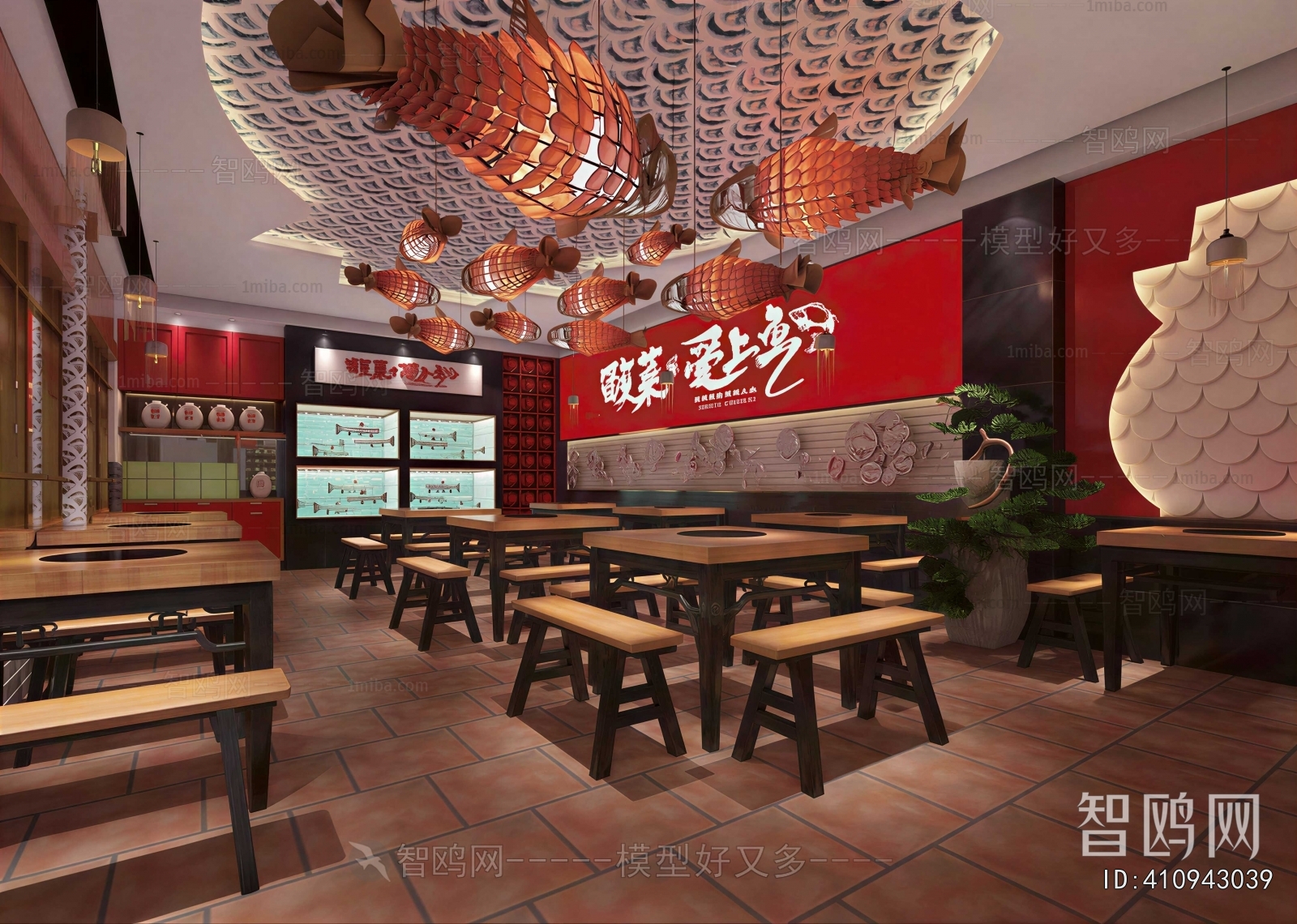New Chinese Style Restaurant