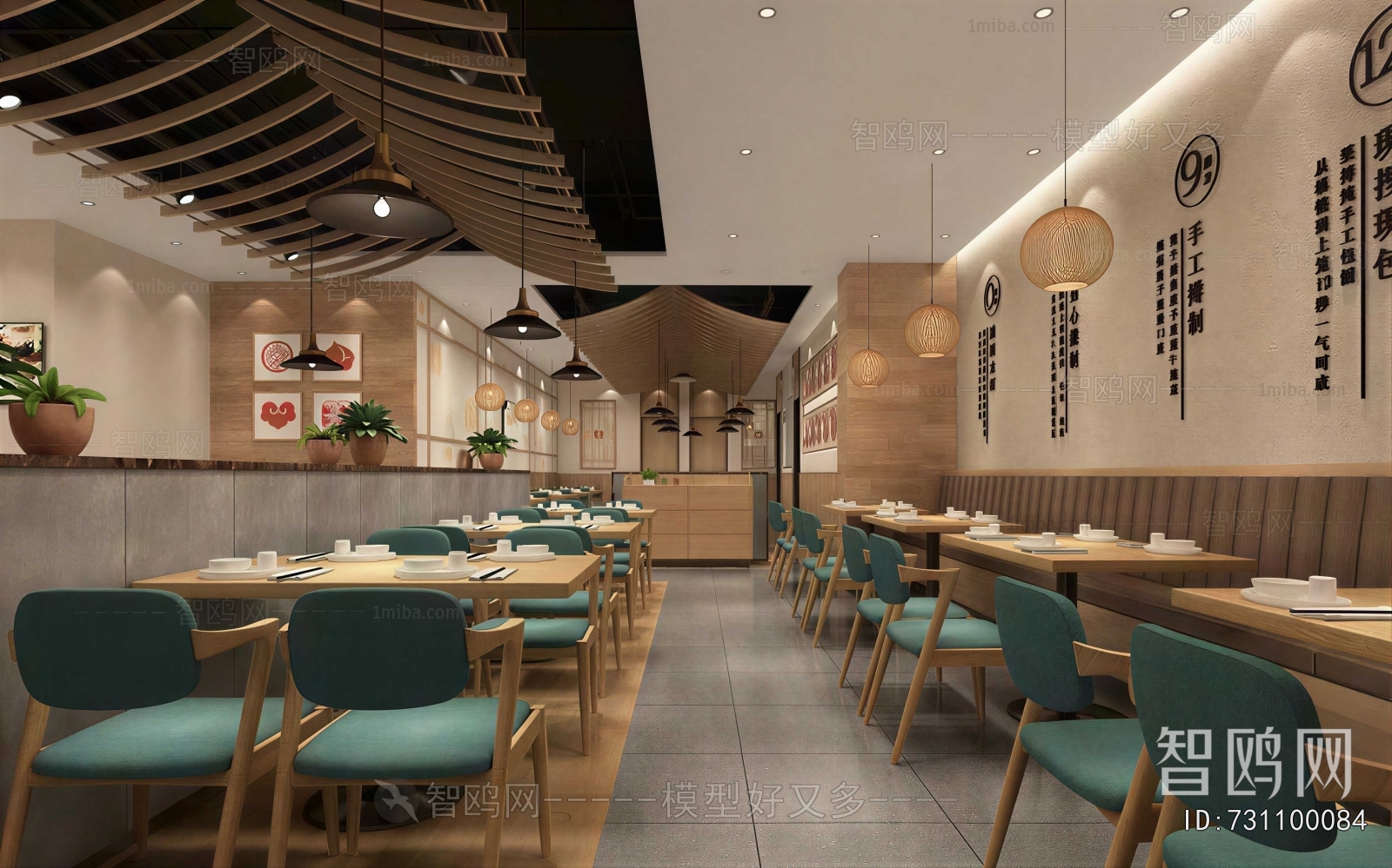 New Chinese Style Restaurant