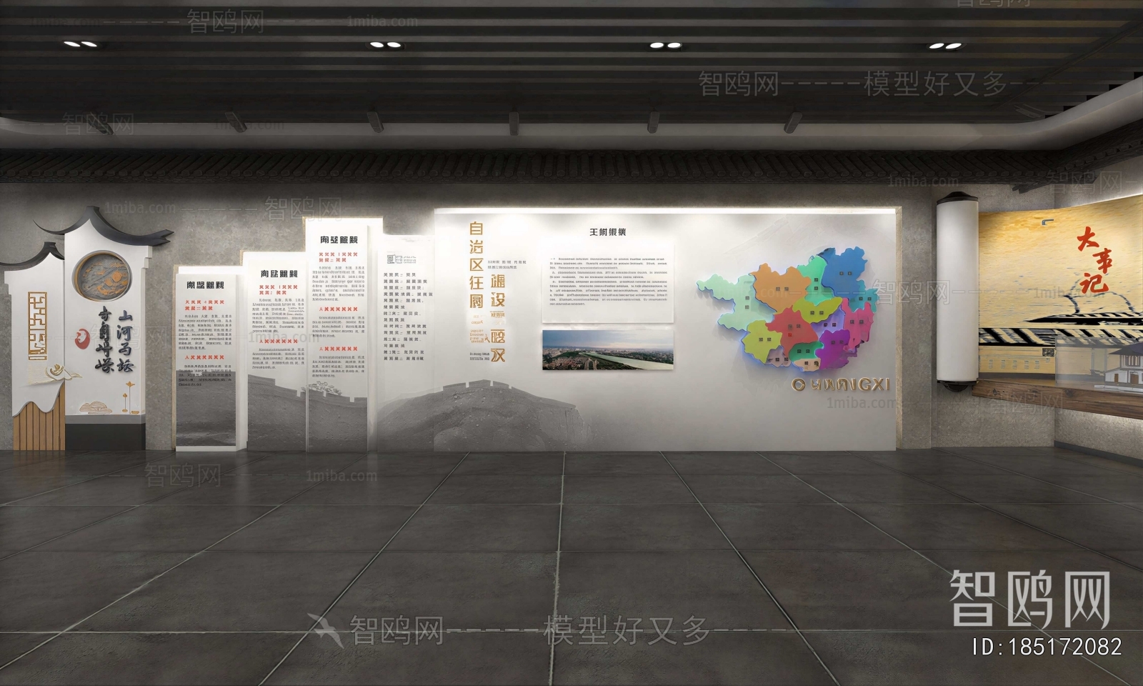 Modern Exhibition Hall