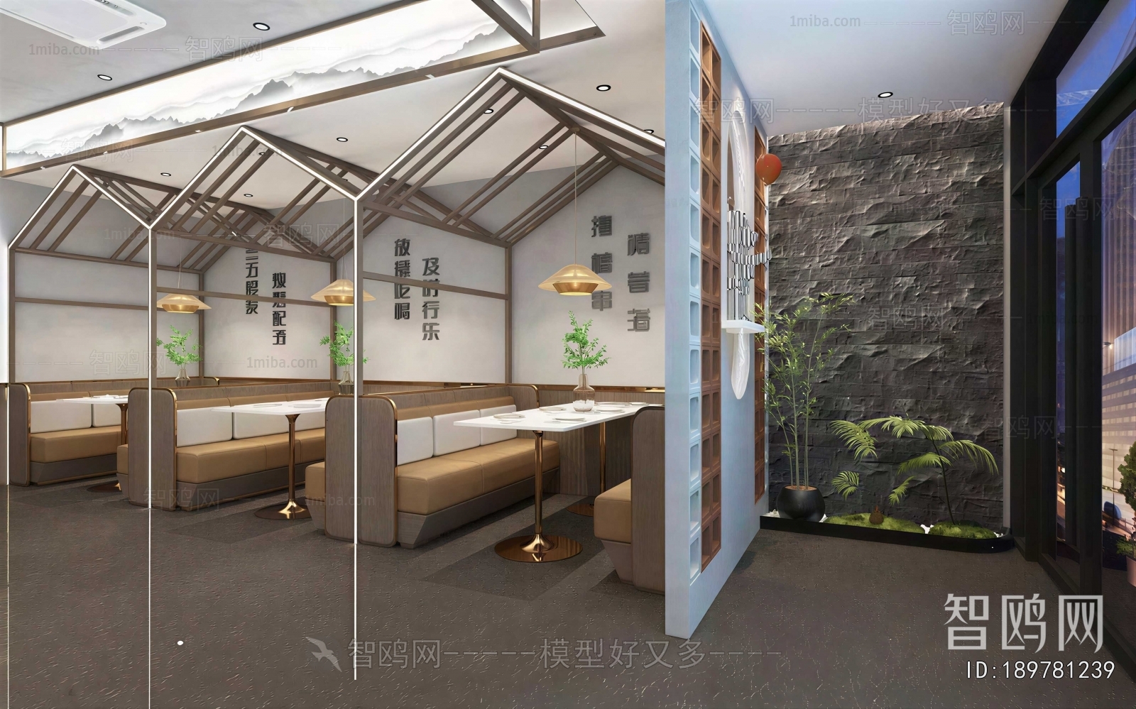 New Chinese Style Restaurant