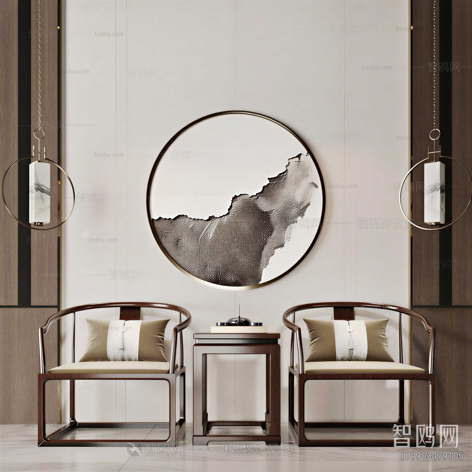 New Chinese Style Lounge Chair