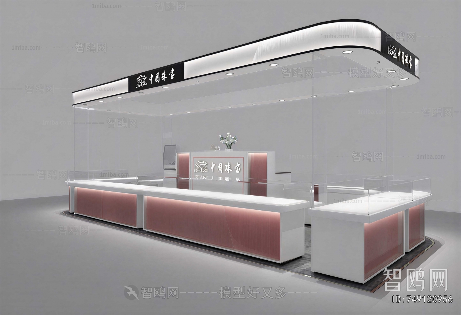 Modern Jewelry Store