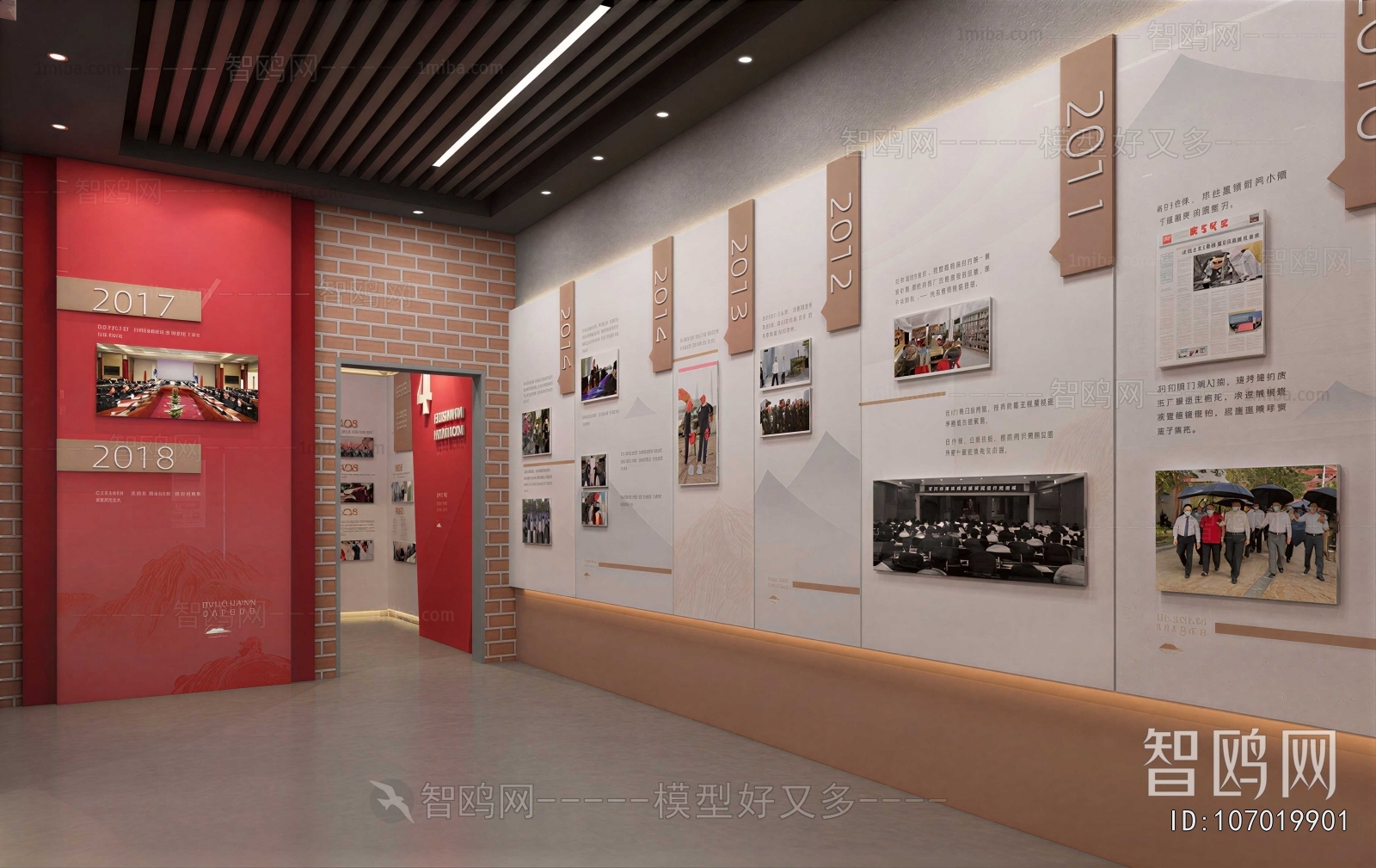 Modern Exhibition Hall