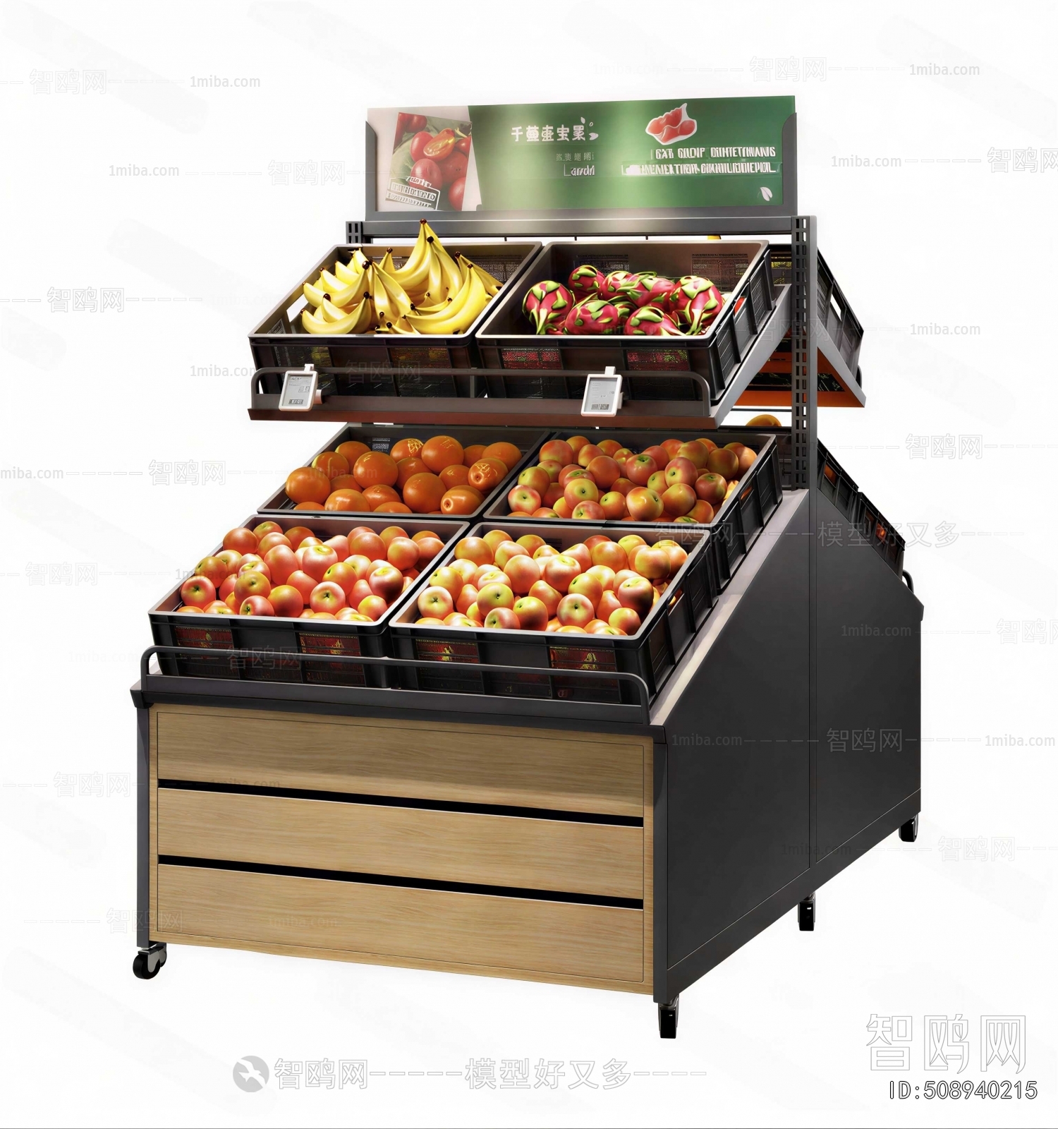 Modern Supermarket Shelf