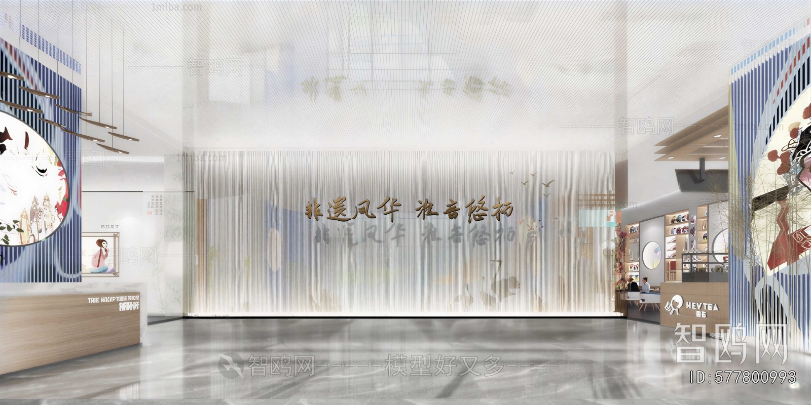 New Chinese Style Office Reception Desk